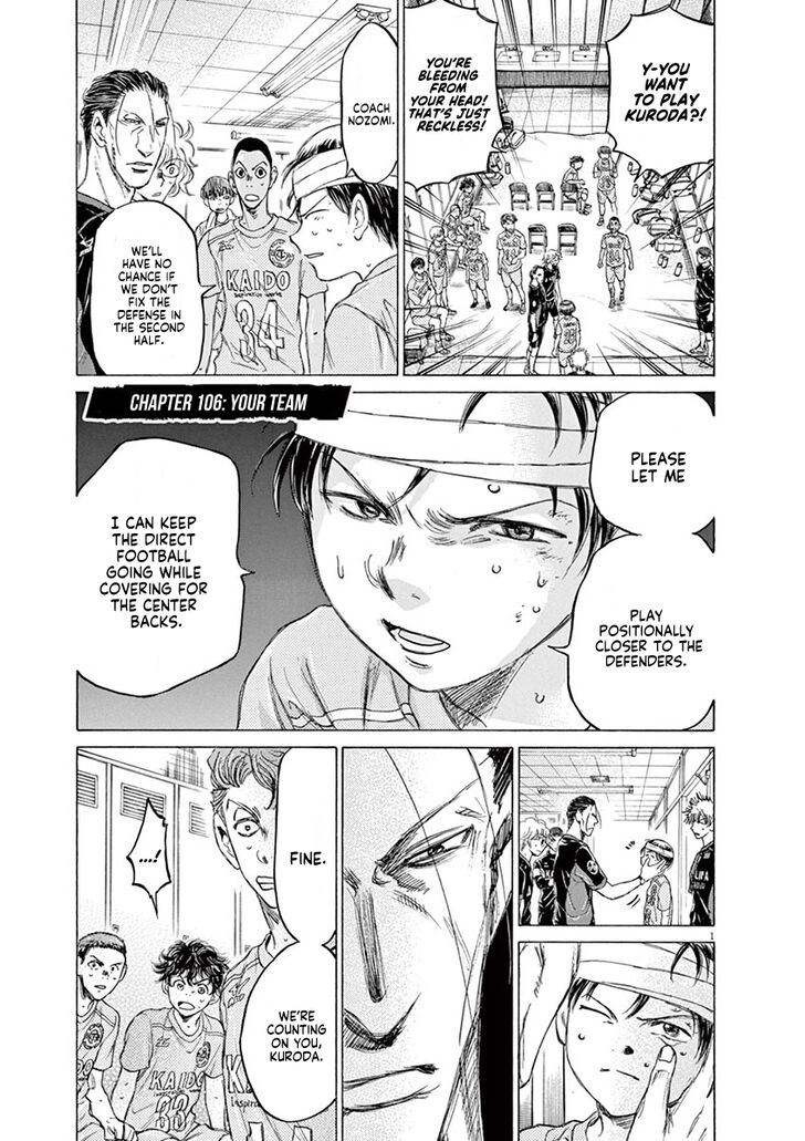 Ao Ashi, Chapter 106 image 02
